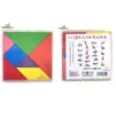 Picture of Tangram Wooden Puzzle Small