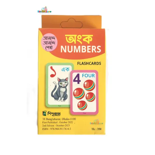 Picture of English Number Flash Card