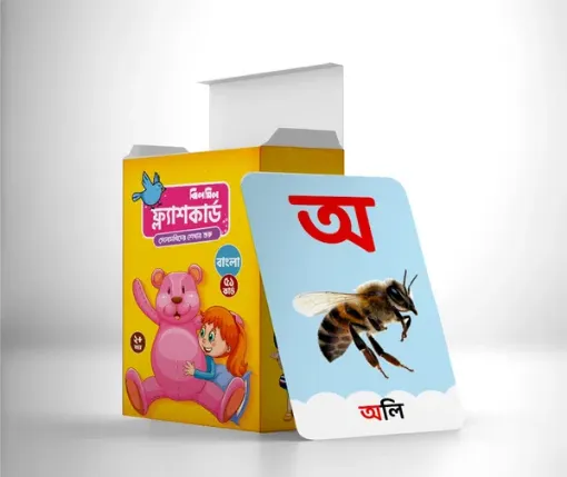 Picture of Bangla Flashcard (51 pcs) - Jhilmil