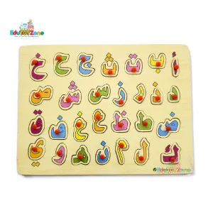 Wooden Arabic Alphabet PIN Board Without Picture