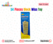 Picture of 54 Pieces Block Wiss Toy