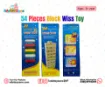 Picture of 54 Pieces Block Wiss/Jenga Toy (Dominos)