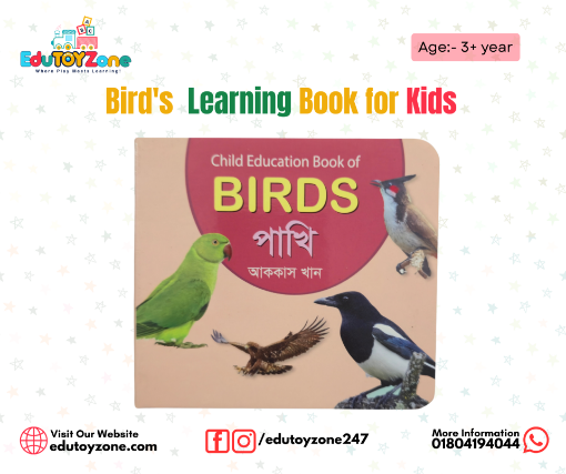 Picture of Birds  Learning Book for Kids (Book Size: 4*3.6 Inch, 24 pages)