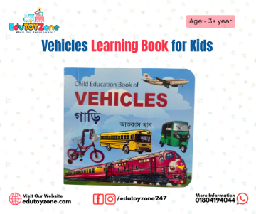 Show details for Vehicles  Learning Book for Kids Picture of Vehicles  Learning Book for Kids