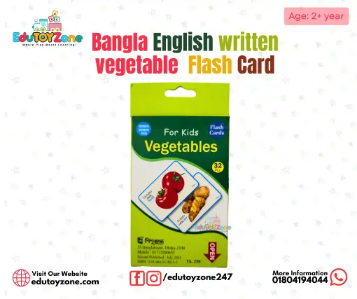 Picture of Bangla English written vegetable  Flash Card