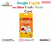 Picture of Bangla English written Fruits  Flash Card Quality Version