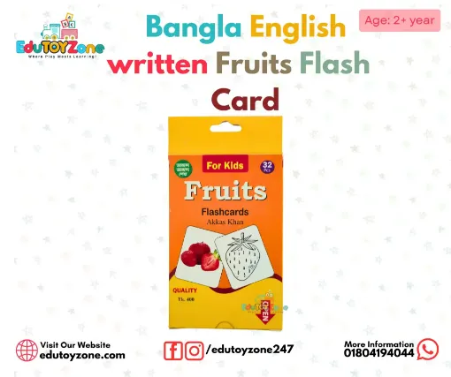 Picture of Bangla English written Fruits  Flash Card Quality Version