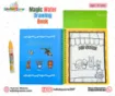 Picture of Magic Water Drawing Book
