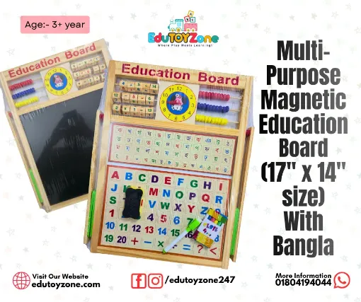 Picture of Multi-Purpose Magnetic Education Board(17" x 14" size) With Bangla