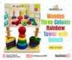 Picture of Wooden Three Column Rainbow Tower with Unlock