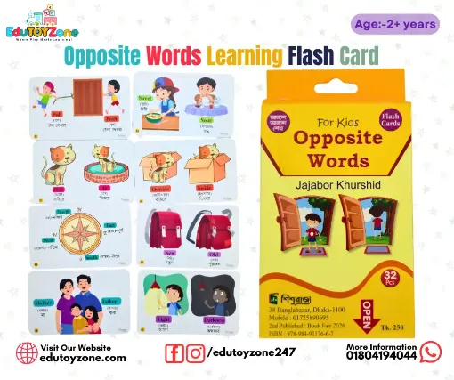 Picture of Opposite Words Learning Flash Card