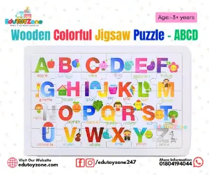 Wooden Colorful Jigsaw Puzzle - ABCD