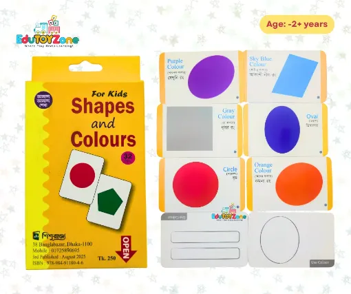 Picture of Shape And Colour learning Flash Card