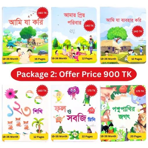 Picture of Kids Book Combo Package -2 for 18 Month+ Baby