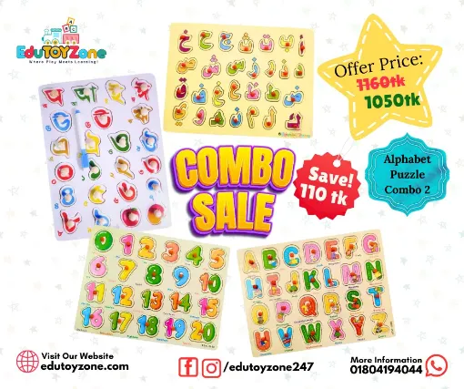 Picture of Alphabet Puzzle Combo 2