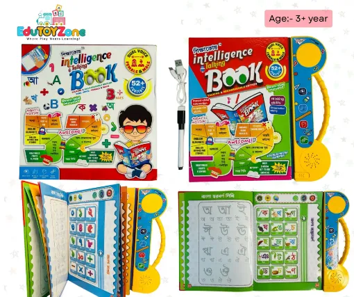 Picture of Shikkhakosh Intelligence Book - 40 Page