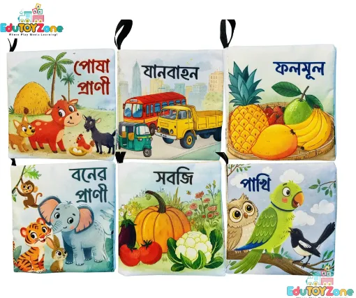 Picture of Bangla Cloth Book - Combo (6 Pcs)