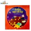 Picture of কুরআনের গল্প, হাদিসের গল্প সিরিজ - Quraner Golpo Hadiser Golpo Series