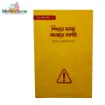 Picture of আদর্শ পরিবার সিরিজ -  Adorsho Poribar Series