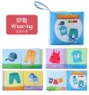 Picture of Baby Cloth Book – Combo (8 Pcs)