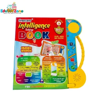 Shikkhakosh Intelligence Talking Book - 52 Page