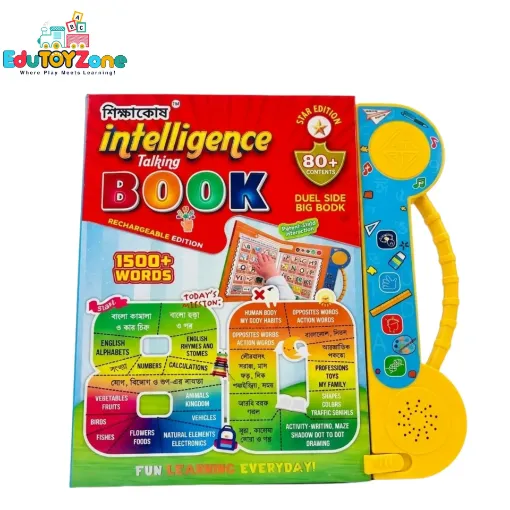 Picture of Shikkhakosh Intelligence Talking Book - 52 Page