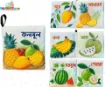 Picture of Bangla Cloth Book - Combo (2Pcs)