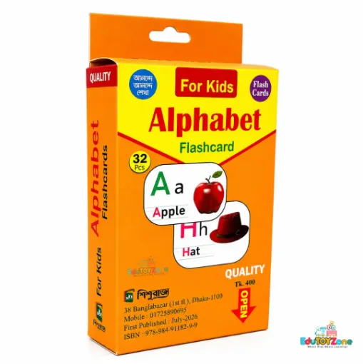Picture of English Alphabet Flash Card - Quality Version