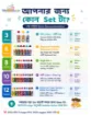 Picture of Dot Marker with Learning Activity Book (Combo)