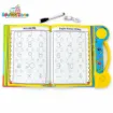 Picture of Shikkhakosh Intelligence Talking Book - 62 Page