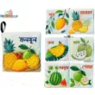 Picture of Bangla Cloth Book - Combo (6 Pcs)