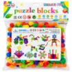 Picture of Sunflower Puzzle Blocks – Hualong Toys