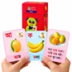 Goofi Bangla Flash Cards showing Bengali alphabet cards অ for আম and ক for কলা, a mango illustration with Bangla sentences, and the red storage box