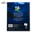 Dadar Kiccha (দাদার কিচ্ছা) Bengali storybook by মোঃ শহীদুল্লাহ ভূঁইয়া showing the back cover with Bangla book summary, night sky illustration, ISBN barcode and publisher details.