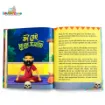 Five Pillars Series (ফাইভ পিলারস সিরিজ) Bengali children's storybook set showing open inside pages of Udukku Babar Telesmati (উডুক্কু বাবার তেলেসমাতি), featuring Bangla story text and a colorful illustration of a bearded man sitting cross-legged with a skull in front of him.