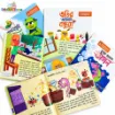 Goofi EI Series – Bangla Emotional Intelligence Story Books (5 Pcs) showing colorful inside pages with Bengali story text, illustrated characters and scenes, alongside book covers from the Emotional Intelligence series.